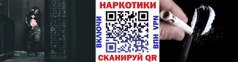 Купить наркотик Ижевск ГАШИШ КОКАИН Alpha PVP Каннабис Галлюциногенные грибы Меф