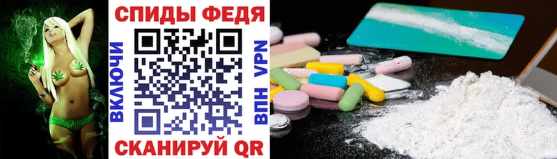 АМФ 97%  сколько стоит  площадка телеграм  Ижевск 