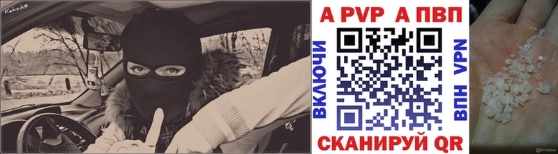 APVP Crystall  маркетплейс Telegram  Ижевск  ОМГ ОМГ как зайти 