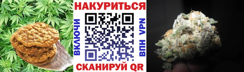 Еда ТГК конопля  Ижевск 