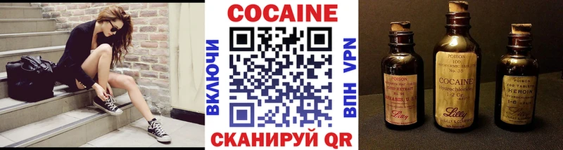COCAIN Fish Scale Ижевск