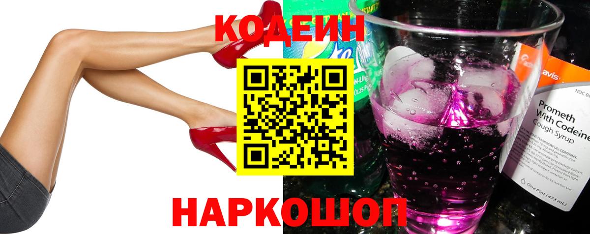 Ижевск  ГАШИШ  Вход с VPN  Меф   Марихуана  Cocaine 