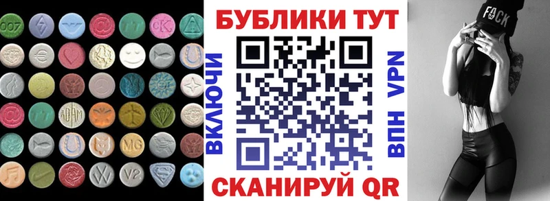ЭКСТАЗИ Cube Ижевск