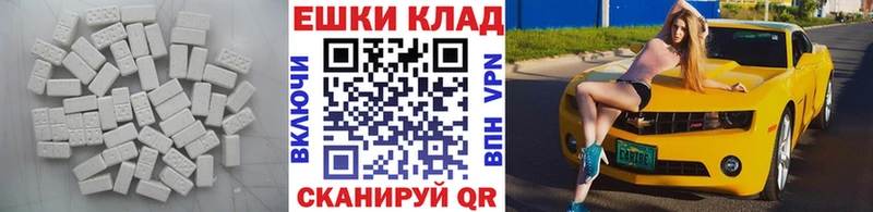Ecstasy MDMA  где купить наркоту  ОМГ ОМГ онион  Ижевск 