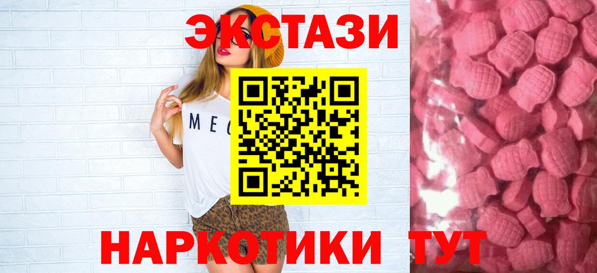 ЭКСТАЗИ TESLA Ижевск