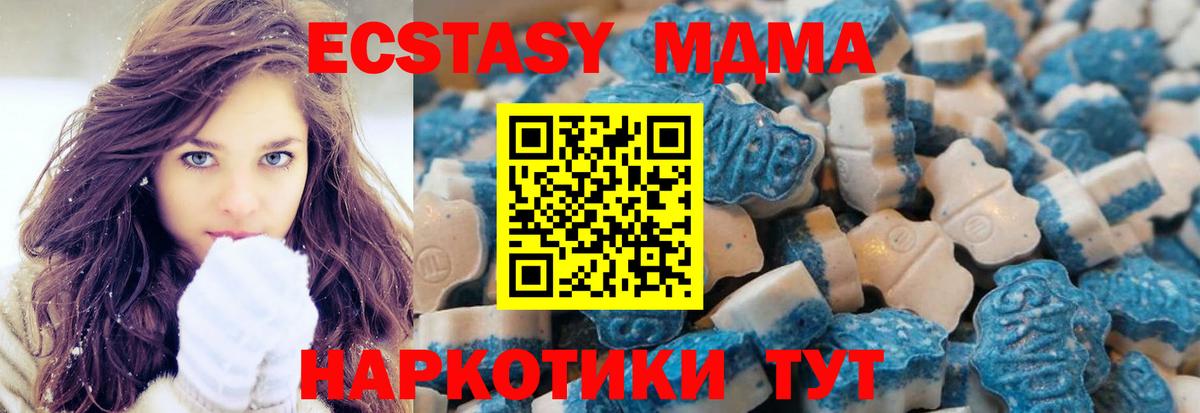 Ижевск  Ecstasy  Вход с VPN  Ecstasy Cube  Ecstasy таблы 