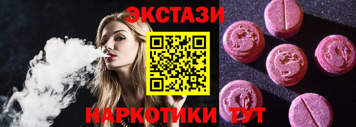 Героин Ижевск