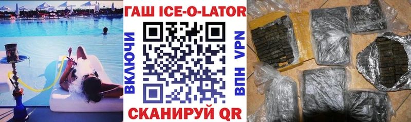 блэк спрут ONION  Ижевск  Гашиш 40% ТГК 
