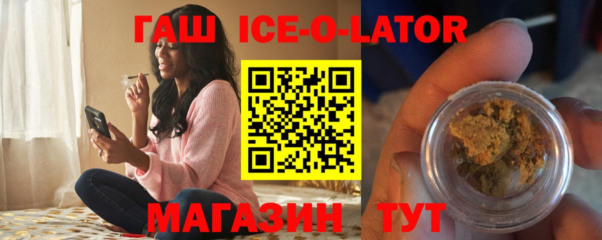 ГАШ индика сатива Ижевск