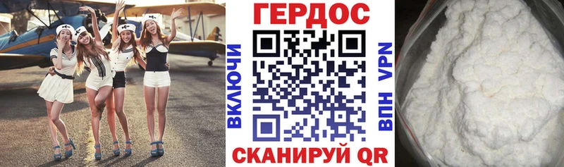 Героин герыч  omg сайт  Ижевск 