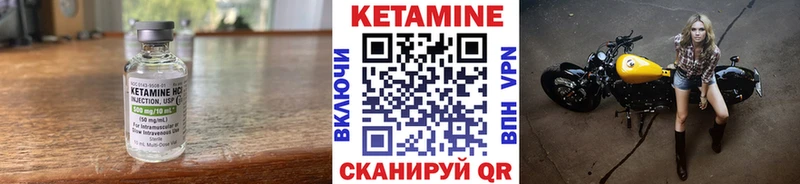 где можно купить   Ижевск  КЕТАМИН ketamine 