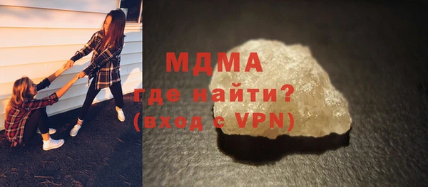 молекула духа Алзамай