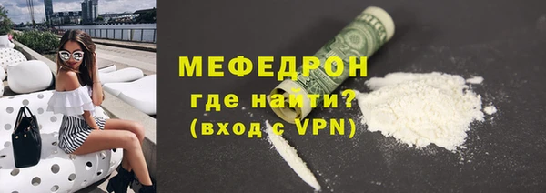 меф Навашино