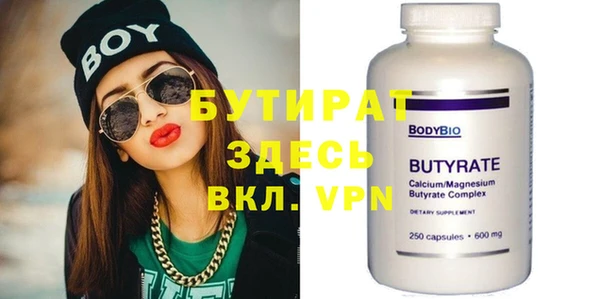 ALPHA PVP Алексеевка