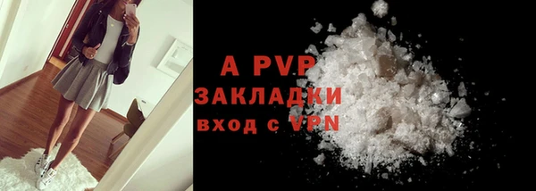 ALPHA PVP Алексеевка