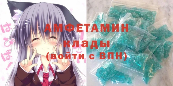 молекула духа Алзамай