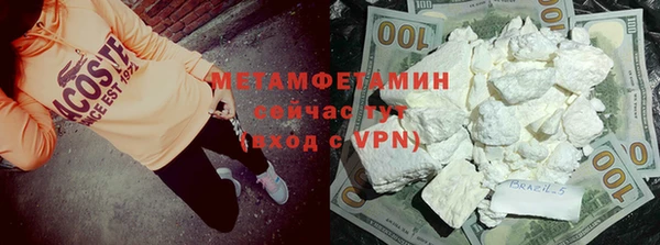 тгк Надым