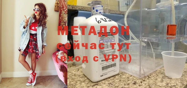 молекула духа Алзамай