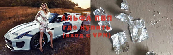 молекула духа Алзамай