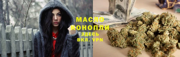 молекула духа Алзамай
