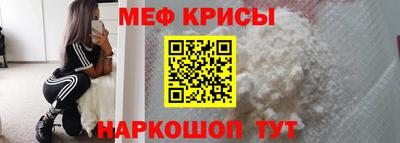 мдпв Краснознаменск