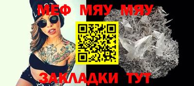 мдпв Краснознаменск
