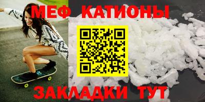 мдпв Краснознаменск