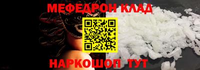 мдпв Краснознаменск