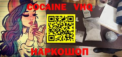 MDMA Premium VHQ Краснодар