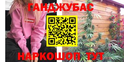 COCAINE Краснокаменск