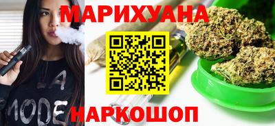 соль курить ск Комсомольск-на-Амуре