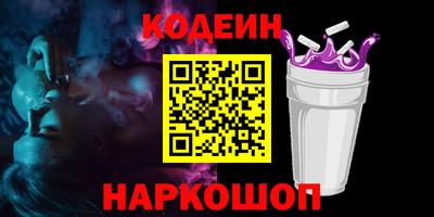 марки nbome Коммунар