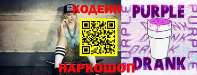 COCAINE Краснокаменск