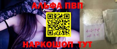 MESCALINE Конаково