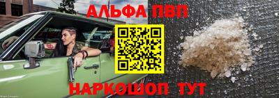 соль курить ск Комсомольск-на-Амуре