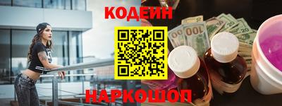COCAINE Краснокаменск