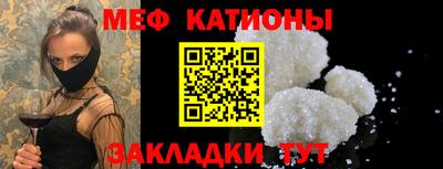 COCAINE Краснокаменск