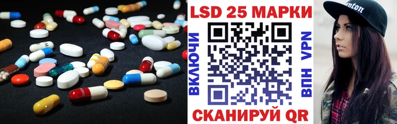 ЛСД экстази кислота цены наркотик Ижевск