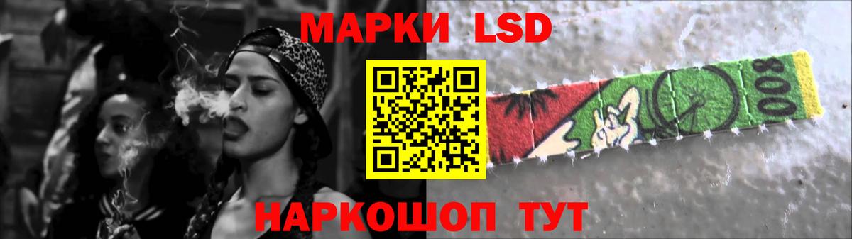 LSD-25 экстази ecstasy Ижевск