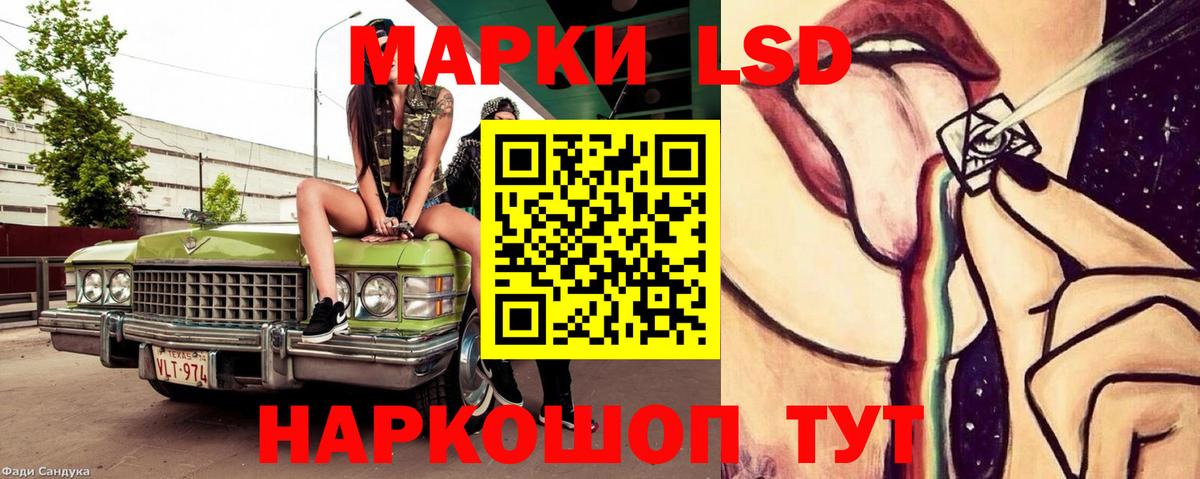 ЛСД экстази ecstasy  ЛСД экстази ecstasy  Ижевск  Вход с VPN 