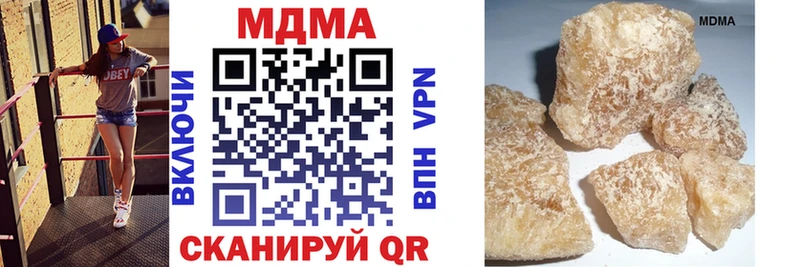 MDMA кристаллы  Ижевск 