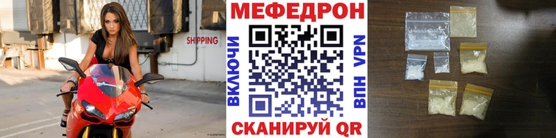 наркота Ижевск KRAKEN как зайти Меф 4 MMC
