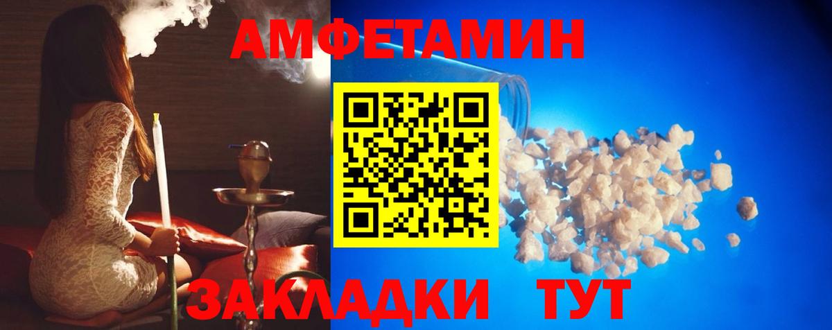 Метамфетамин винт  Метамфетамин винт  Вход с VPN  Ижевск 