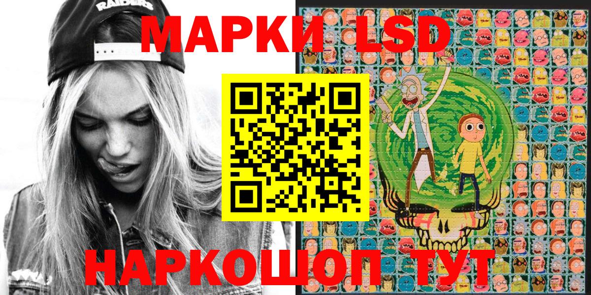 Ижевск  Марки N-bome 1,8мг  Вход с VPN  Марки NBOMe  Марки N-bome 1,8мг 