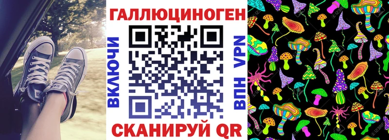 Галлюциногенные грибы мицелий  Ижевск 
