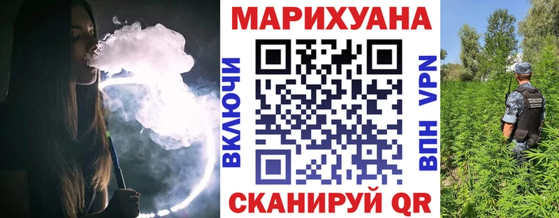 Марихуана индика  где продают   Ижевск 